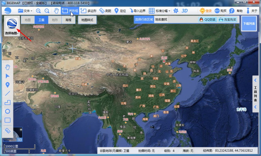 谷歌卫星地图高清村庄地图下载方法.jpg